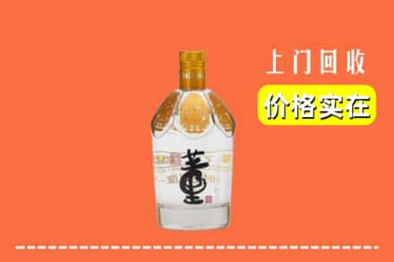 红河州开远市回收董酒