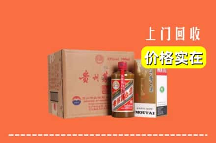 红河州开远市回收精品茅台酒