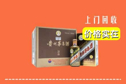 红河州开远市回收彩釉茅台酒